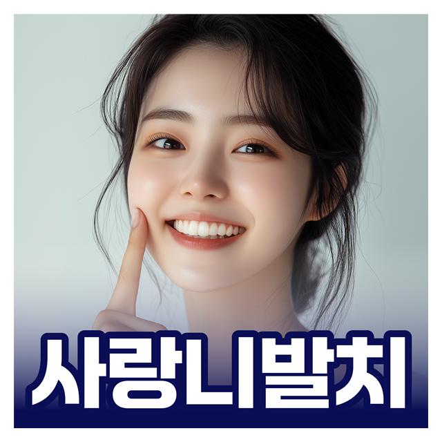 통증,붓기,회복 부담까지 줄인 진료를 약속드립니다