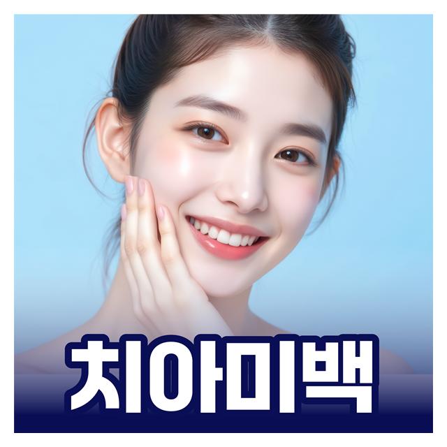 자극은 줄이고, 밝기는 오래 유지될 수 있도록 준비합니다